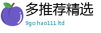 2025新奥天天开好彩开奖结果到2025年港彩黑白图资料